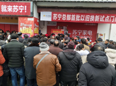 消費升級驅(qū)動家電煥新，蘇寧315以優(yōu)惠引領省錢潮流，日用百貨銷售同步走俏