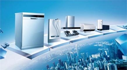 疫情后市場 傳統(tǒng)家電行業(yè)遇寒冬，日用百貨銷售現(xiàn)新機