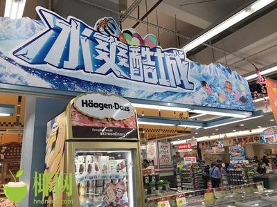 高溫持續，空調銷售火爆 海南人的“命”是空調給的？